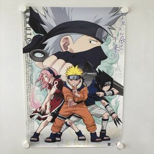 A59640 ◆NARUTO A2サイズ ポスター 送料350円 ★5点以上同梱で送料無料★