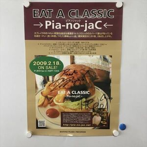 A59650 ◆EAT A CLASSIC　ピアノジャック　サイン入り A2サイズ ポスター 送料350円 ★5点以上同梱で送料無料★