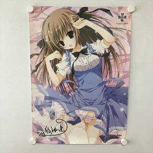 A59688 ◆狗神煌 A2サイズ ポスター 送料350円 ★5点以上同梱で送料無料★