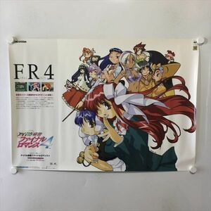 A60427 ◆アイドル麻雀 ファイナルロマンス４　SS　セガサターン　販促 B2サイズ ポスター 送料350円 ★5点以上同梱で送料無料★