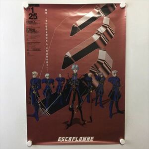 A60428 ◆天空のエスカフローネ　LD ビデオ　販促 B2サイズ ポスター 送料350円 ★5点以上同梱で送料無料★