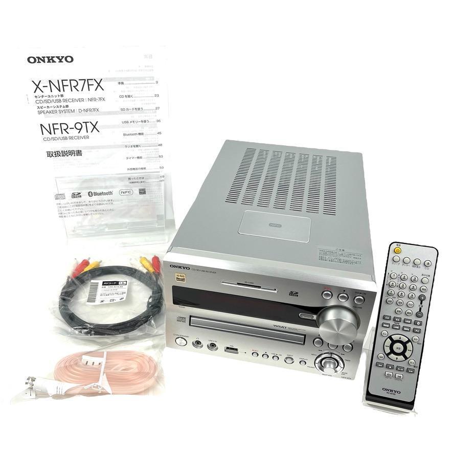 日時指定 ONKYO CD SD USBレシーバー NFR-9TX S graduation23.bbiny.edu