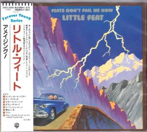 ☆LITTLE FEAT(リトル・フィート)/Feats Don’t Fail Me Now(アメイジング!)◆74年発表の4枚目のアルバムにして絶頂期の大名盤◇激レア新品