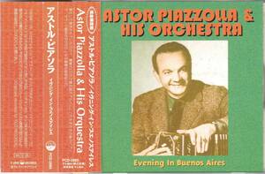 *ASTOR PIAZZOLLA(a -тактный ru* Piaa sola)& His Orchestra/Evening In Buenos Aires*60 годы первый голова . запись осуществлен иллюзия. источник звука. первый CD.* очень редкий снят с производства 