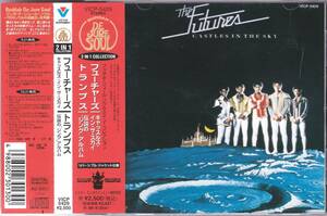 ☆THE FUTURES/Castles In The Sky＆THE TRAMMPS/Legendary Zing Album『75年発表のフィリー・ソウルの超大名盤２in１』◆激レア廃盤帯付き