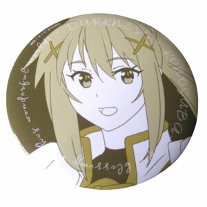 ★『この素晴らしい世界に祝福を！』★ダクネス★トレーディング缶バッジ・缶バッジ★アニメグッズ★S270