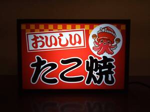 たこ焼き タコ焼き 蛸焼き お祭り 屋台 キッチンカー デスクトップ 昭和 レトロ ミニチュア 看板 玩具 置物 雑貨 LEDライトBOXミニ