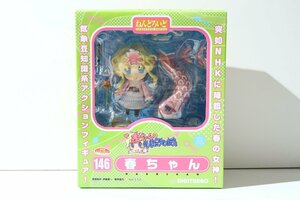 春ちゃんの気象豆知識 ねんどろいど 春ちゃん (ABS&PVC塗装済み可動フィギュア) 【未開封】