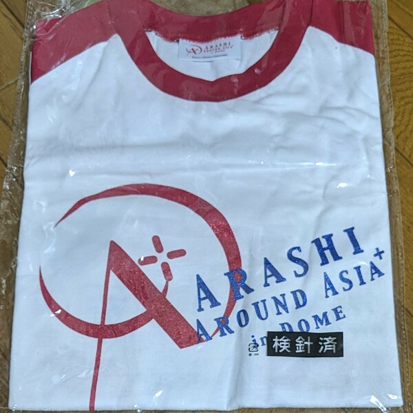 嵐 AROUND ASIA Tシャツ