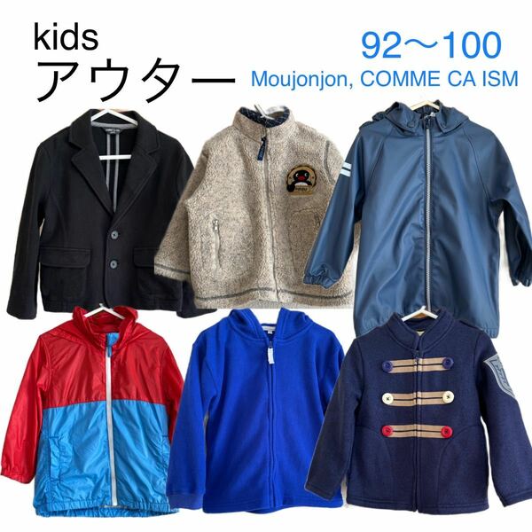 [ムージョンジョン、コムサ] キッズ、アウター　#92,95,100、洋服、ジャケット、上着、長袖