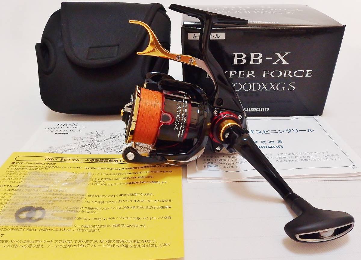 ヤフオク! -「bb-x ハイパーフォース 2500」の落札相場・落札価格