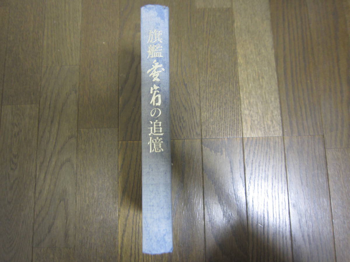 ARS書店『西伯利出兵憲兵史』発掘/シベリア出兵の史的研究/国辱記/尼港 ...