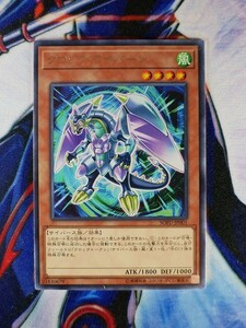 ◆B169◆遊戯王OCG・クロック・ワイバーン レア・SOFU-JP001◆