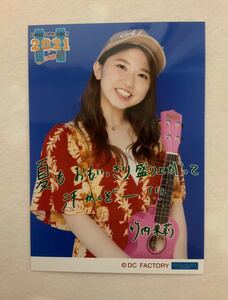 アンジュルム 竹内朱莉 コメント入り生写真 Hello! Project 2021 Summer Sapphire & Ruby 限定2