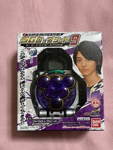 仮面ライダー鎧武 SG ロックシード9 ブドウロックシード 光実（みつざね ）ボイスver. 新品 高杉真宙 呉島光実 食玩