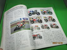 1994年4月 雑誌 BIKERS STATION No.79 バイカーズステーション 最強のネイキッドを目指すXJR1200と好敵手たち_画像5