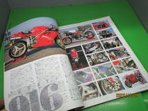 1994年4月 雑誌 BIKERS STATION No.79 バイカーズステーション 最強のネイキッドを目指すXJR1200と好敵手たち_画像4