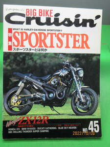 1999年12月号 雑誌 BIG BIKE CruisinビッグバイククルージンNo.45 特集SPORTSTER スポーツスターとは何か など クリックポスト発送