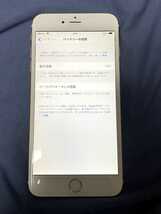 超美品 iPhone6plus 64GB Gold_画像3