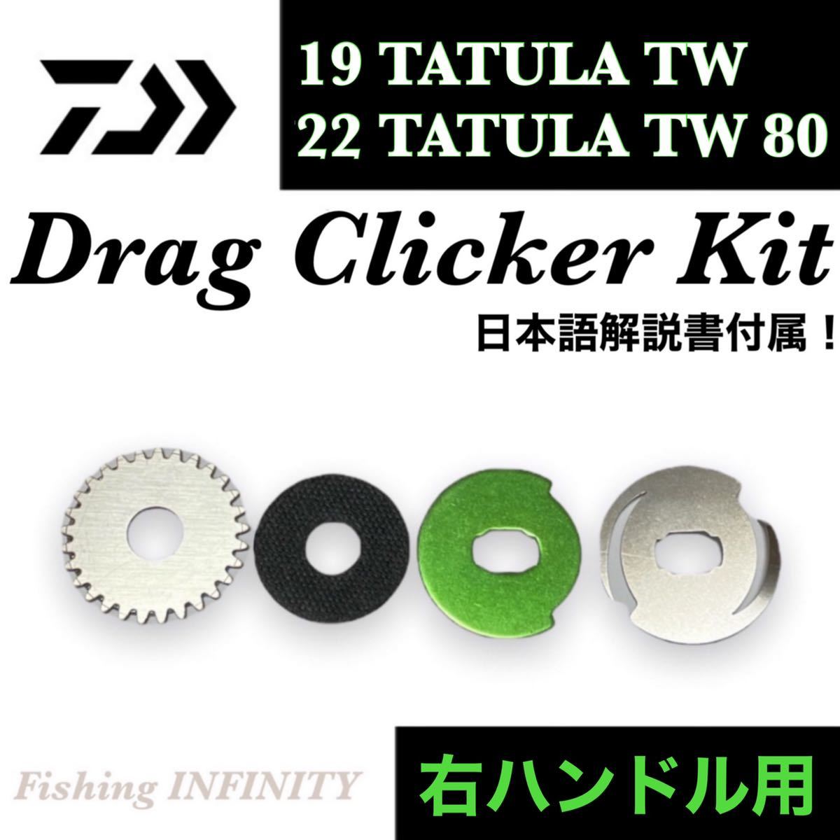 20タトゥーラ tatula sv tw 右ハンドル 6.3 103h ダイワ 釣り リール ...