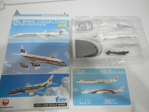 JALウイングコレクション５ MD-90(JA8070）