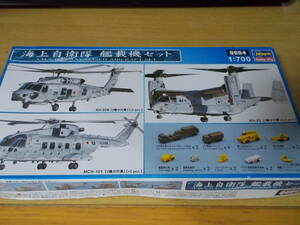  Hasegawa sea on self .... machine set 1/700