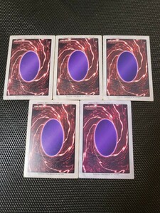 エグゾディア①　BANDAI　遊戯王　遊戯王カード　絶版　初期カード