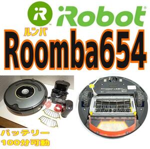 Roomba roomba 654 battery 100 minute moveable verification settled 