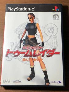 ◇数薄◇PS2 ララクロフト トゥームレイダー 美しき逃亡者