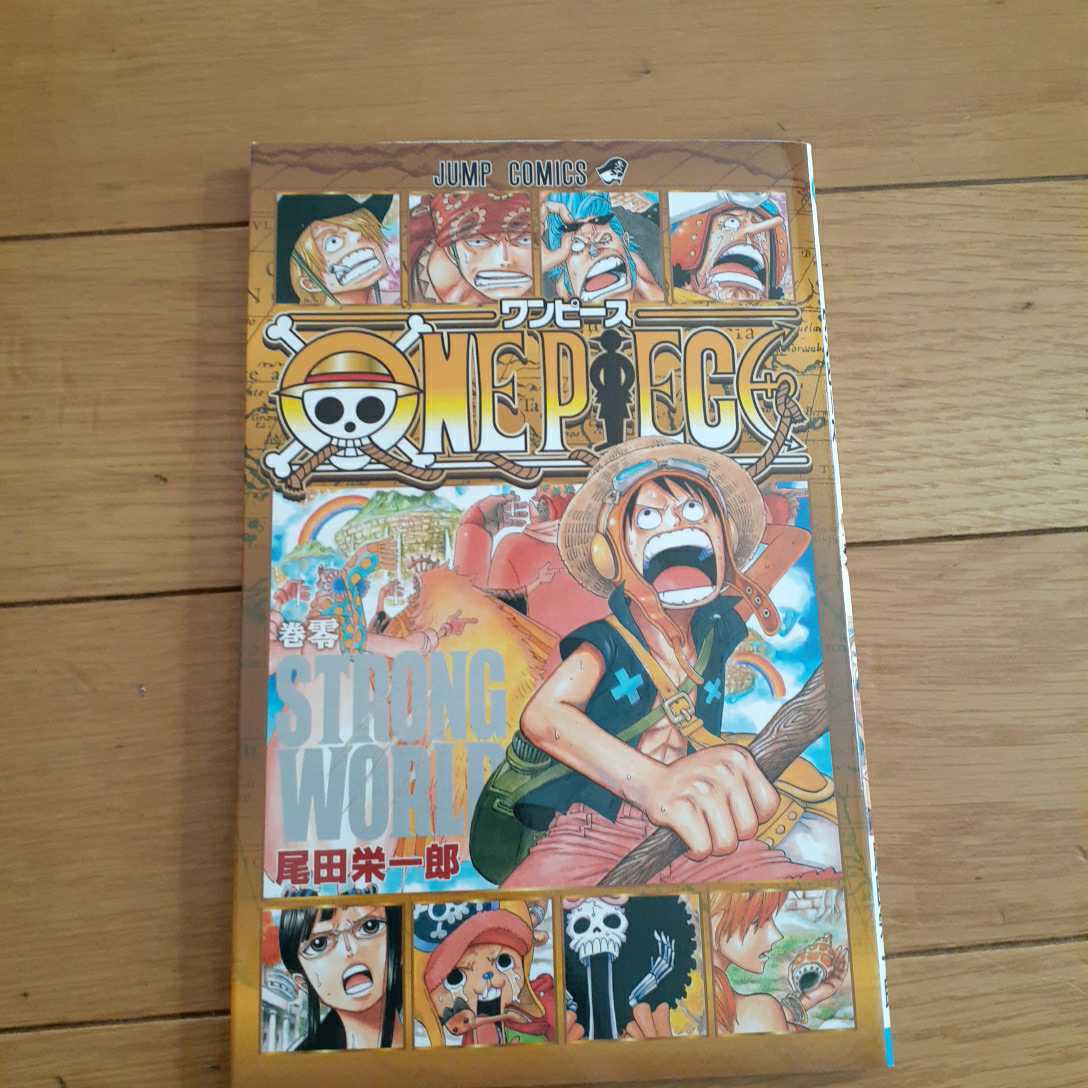オンライン限定商品】 ONE PIECE ワンピース 1-88巻 映画特典 セット