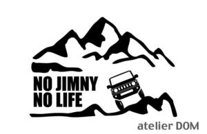 山とジムニー JB64 ステッカー NO JIMNY NO LIFE (Sサイズ) カッティングステッカー 切り文字