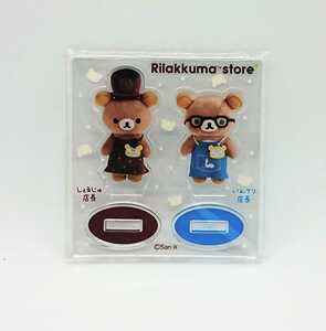 ( Rilakkuma store limitation ) Rilakkuma store shop manager * Mini acrylic fiber stand /..... shop manager &.... shop manager 