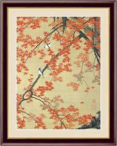 【模写】 日本の名画 紅葉小禽図 伊藤若冲 新品 額装付き 額入り 紅葉 絵画 絵 名画 アート インテリア 52×42cm