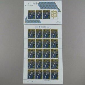 [ stamp 1584] Furusato Stamp 2 kind . six .( Ishikawa prefecture ) Hokuriku -1 commemorative stamp / Heisei era 4 year small size seat 62 jpy 20 surface 1 seat /62 jpy 3 surface 1 seat 