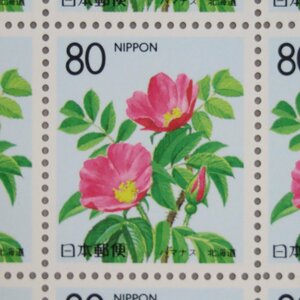 [ stamp 1728] Furusato Stamp is manas( Hokkaido ) 80 jpy 20 surface 1 seat 