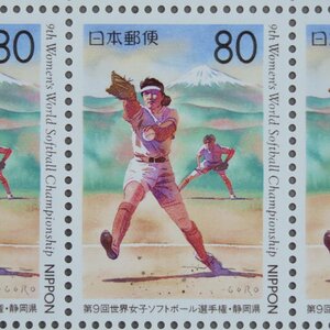 [ stamp 1802] Furusato Stamp no. 9 times world woman softball player right convention ( Shizuoka prefecture ) 80 jpy 20 surface 1 seat 