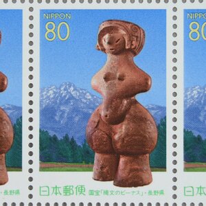 [ stamp 1815] Furusato Stamp . writing. Be nas( Nagano prefecture ) 80 jpy 20 surface 1 seat 