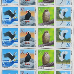 【切手1888】ふるさと切手 北の鳥たち (北海道) 北海道-22 50円20面1シート