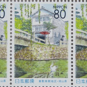 【切手1911】ふるさと切手 倉敷美観地区 (岡山県) 80円20面1シート