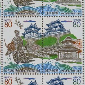 【切手2004】ふるさと切手 秘蔵のくに伊賀上野 (三重県) 80円20面1シート