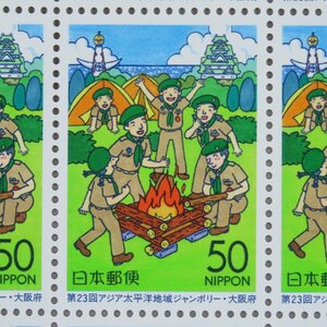 [ stamp 2016] Furusato Stamp no. 23 times Asia futoshi flat . region jumbo Lee ( Osaka (metropolitan area) ) 50 jpy 20 surface 1 seat 