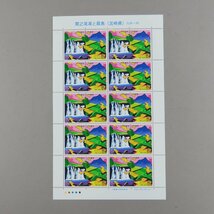 【切手2117】ふるさと切手 関之尾滝と霧島 (宮崎県) 80円20面1シート_画像2