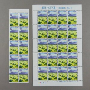 【切手2155】ふるさと切手 象潟「九十九島」(秋田県) 80円20面1シート/ゆうペーン 台紙なし 小型シート 80円10面1シート