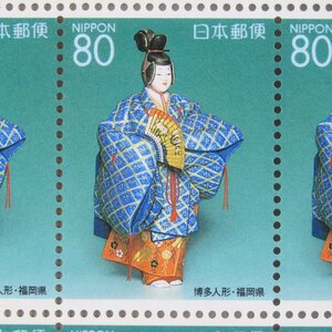 [ stamp 2144] Furusato Stamp Hakata doll ( Fukuoka prefecture ) 80 jpy 20 surface 1 seat 