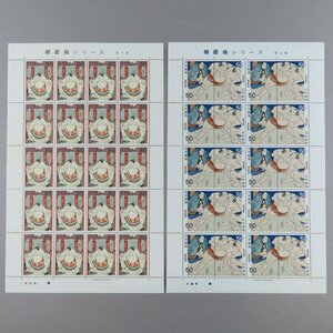 [ stamp 2260] sumo picture series no. 5 compilation 2 kind 50 jpy 20 surface 2 seat 