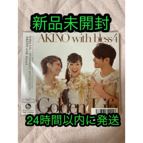 24時間で発送!Golden Life/OVERNIGHT REVOLUTION