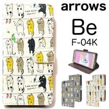 arrows Be F-04K ケース f04k ケース 猫 手帳型ケース アローズ スマホケース_画像1