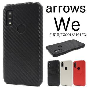 arrows We F-51B/FCG01/A101FC カーボンデザインケース　アローズ We スマホケース