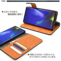 arrows nx9ケース F-52Aケース デニムデザイン ケース アローズ　スマホケース_画像3