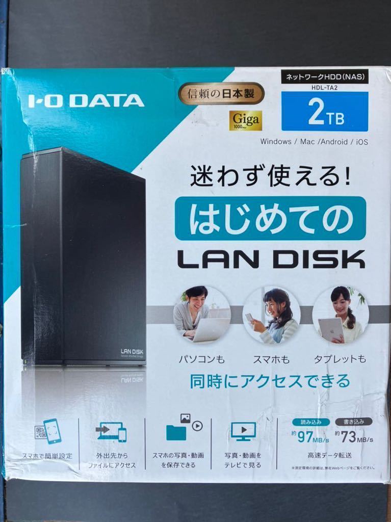 IODATA LAN DISK HDL-TA2 オークション比較 - 価格.com